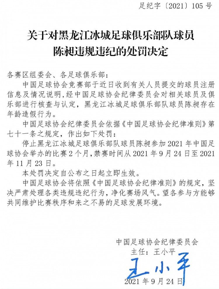 据悉，切尔西主帅波切蒂诺正敦促俱乐部在冬窗开启后，引进具备英超经验的球员。